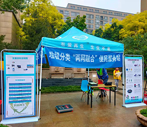 宣傳垃圾分類，代回收可回收物