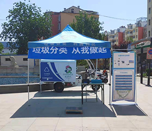 宣傳垃圾分類(lèi)，代回收可回收物