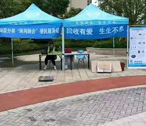 宣傳垃圾分類(lèi)，代回收可回收物