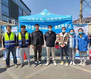 東關(guān)服務(wù)站啟動(dòng)