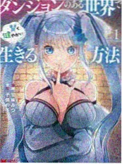 囚笼之蝶 电影 热度第一